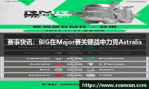 乐动体育官方网站