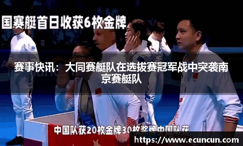 乐动体育官网