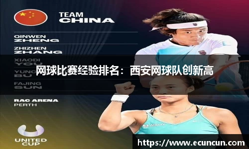 乐动·LDSports