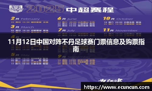 乐动体育官方网站
