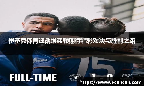谈球吧入口
