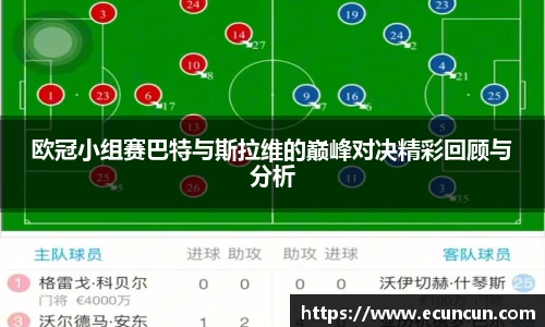 谈球吧入口