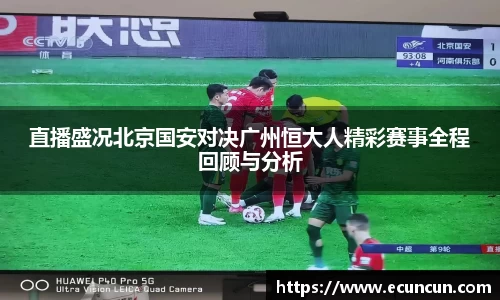 谈球吧官网