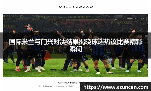 谈球吧APP