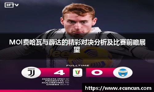 谈球吧官方网站