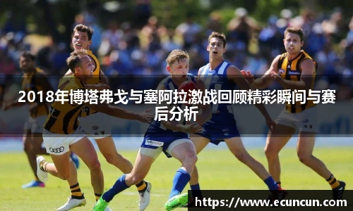 谈球吧入口