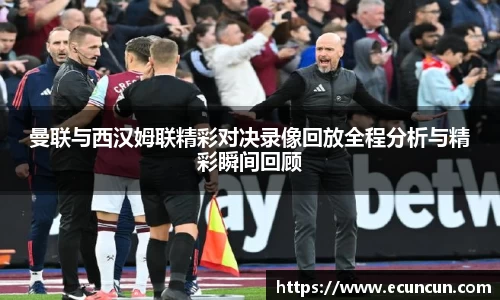谈球吧官方网站