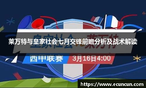 谈球吧入口